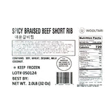 [울타리] 상차림 세트 A_무료배송특가