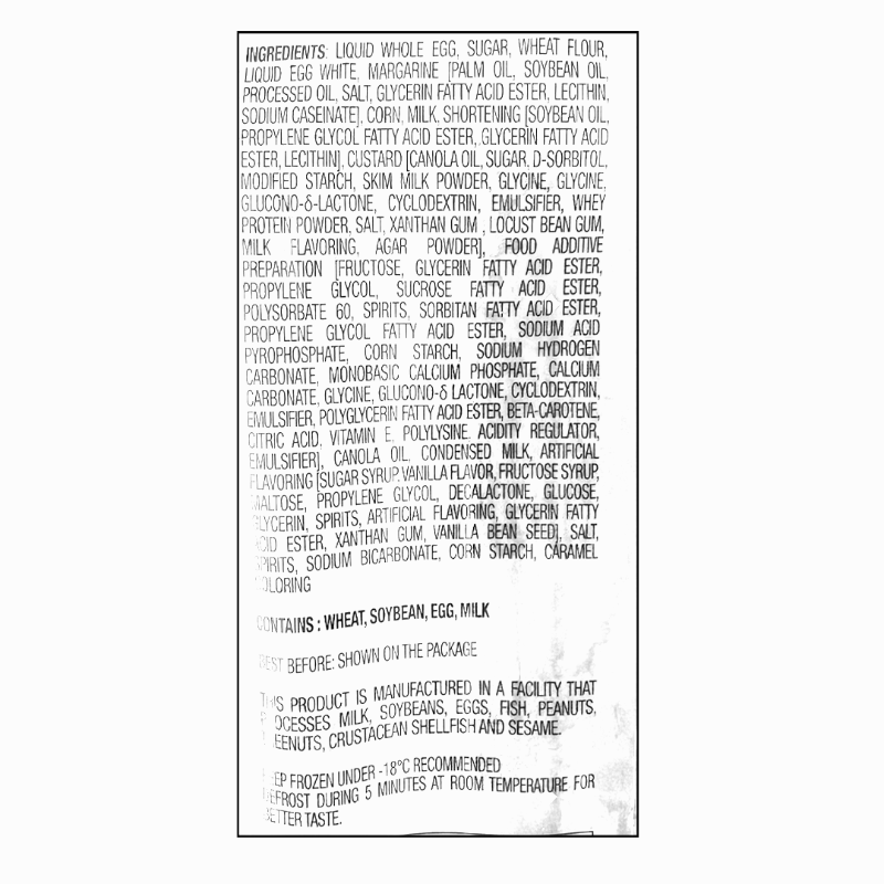 [삼립] 바닐라 실키 롤케익 430g