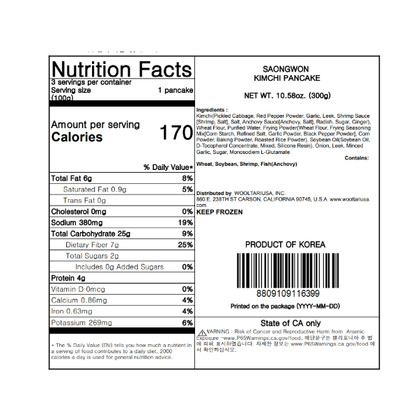 [사옹원] 매콤새콤 김치전 300g x 2팩 (묶음)