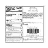 [사옹원] 매콤새콤 김치전 300g x 2팩 (묶음)