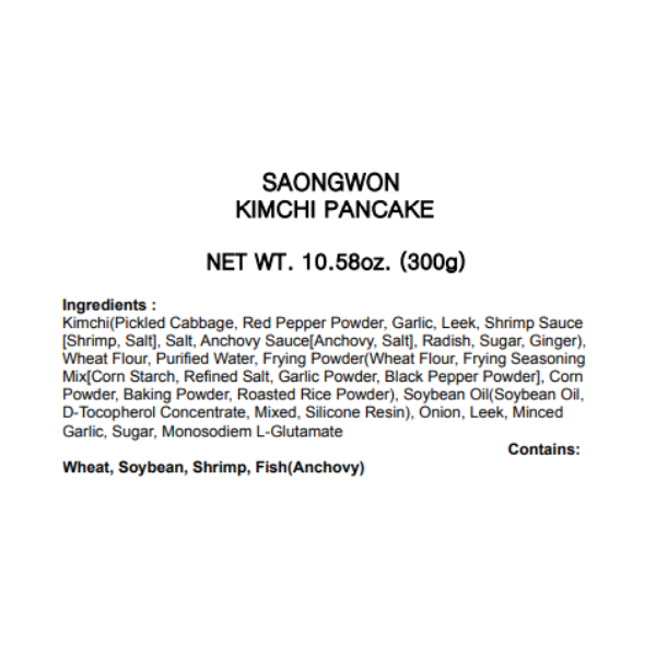 [사옹원] 매콤새콤 김치전 300g x 2팩 (묶음)