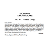 [사옹원] 매콤새콤 김치전 300g x 2팩 (묶음)