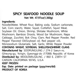 Spicy Seafood Noodle Soup 1.36kg (2 servings)