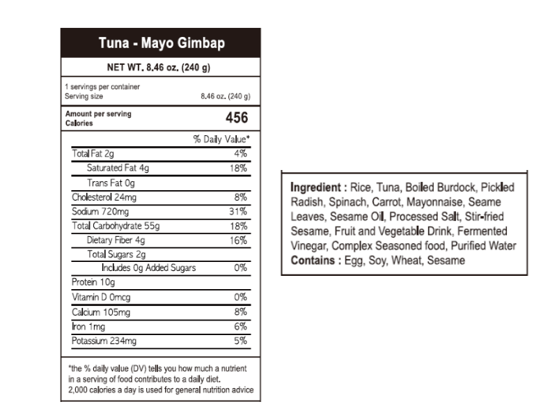 [Hakhwa] Walnut Cake with Red Bean Paste 600g + Tuna Mayo Kimbap 240g x 3 + Frozen Roasted Sweet Potato (Set)