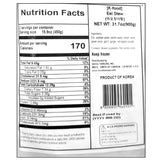 Korean Eel Soup 900g