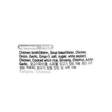 Harim Instant Ginseng Chicken Stew 800g