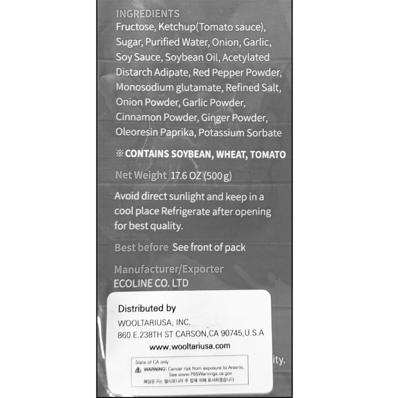  Garlic Soy Sauce 500g + Chicken Sauce 500g