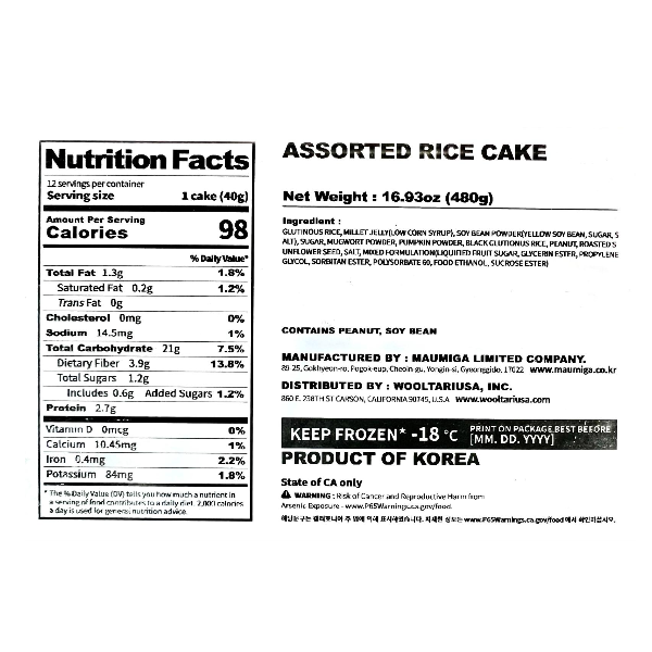 [마음이가] 판떡 호박인절미 키트 2kg x 2판 + 모듬영양떡 480g x 2박스 (묶음)_ 무료배송_ 7월 둘째주 순차발송