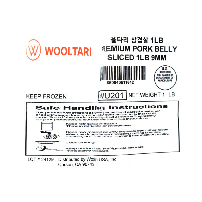 Premium Pork Belly Sliced 1lb (New Customer)