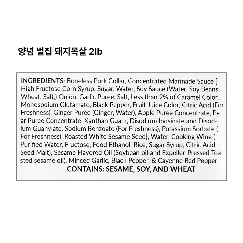 [울타리] 육뿔 양념갈비 3lb + 양념 벌집 돼지목살 2lb + 통삼겹살 2lb + 항정살 1lb + 차돌박이 1lb (묶음)_무료배송특가