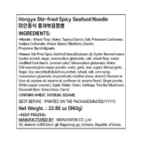 Hongya Stir-fried Spicy Seafood Noodles 960g