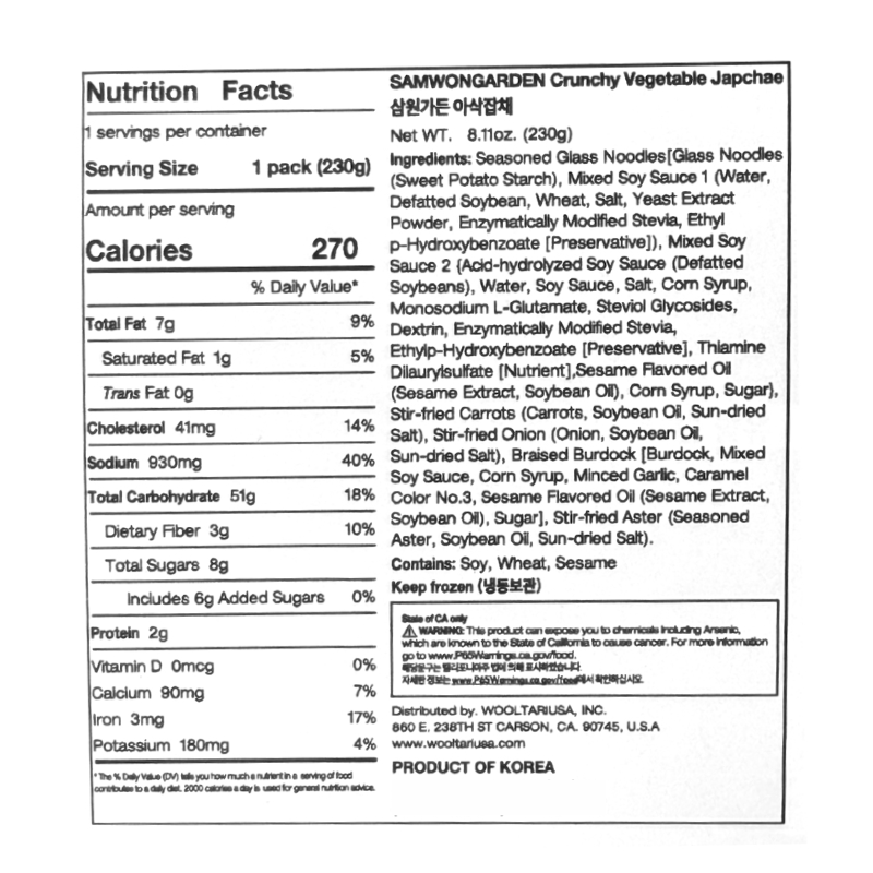 Stir-Fried Glass Noodles with Vegetables 230g