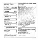 Stir-Fried Glass Noodles with Vegetables 230g