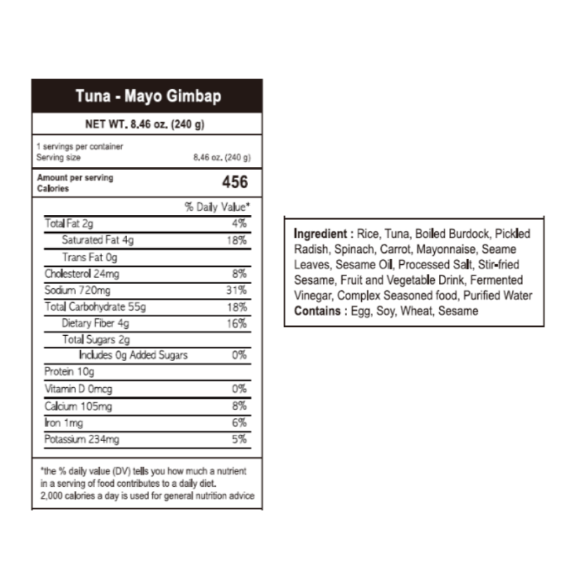 [아센통상] 보영쫄면 중간맛 + [헤이밀] 잡채 송송 만두 + [바바김밥] 참치마요김밥 2개_타임딜 (묶음)