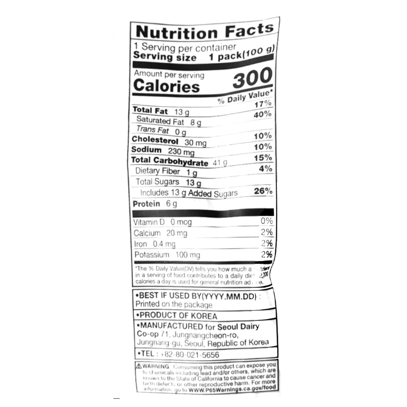 [서울우유] 크림도넛 블루베리 100g