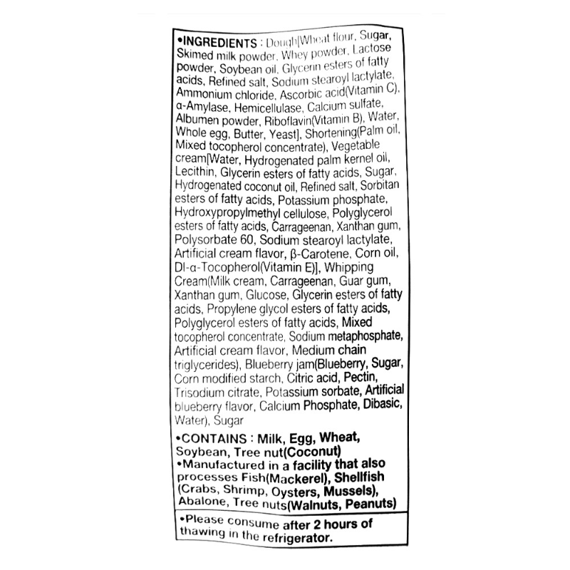 Seoul Milk Cream Donut Blueberry 100g x 3pk (Set)