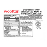 [울타리] 갈비양념 닭 불고기 1Ib