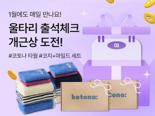 260101 출석체크 1