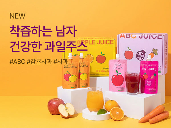 260217 착즙하는남자