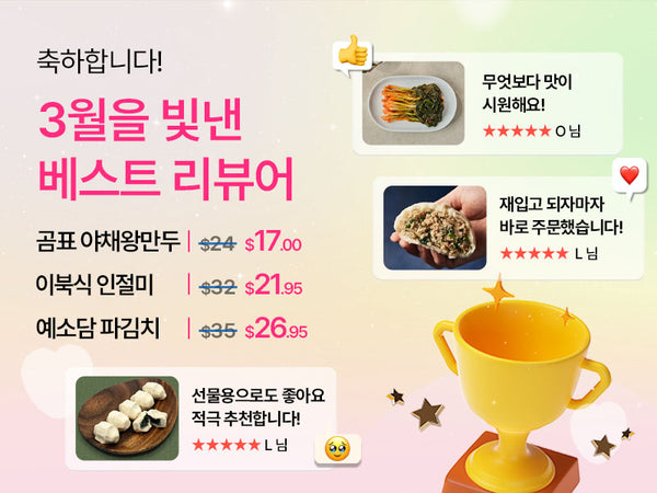 260406 베스트 리뷰어