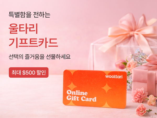 260417 기프트카드