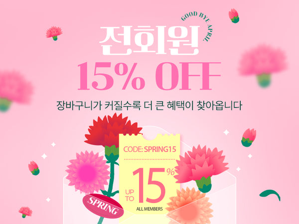 260427 전상품 15