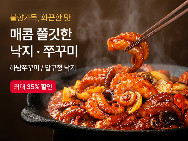 260428 오쭈낙