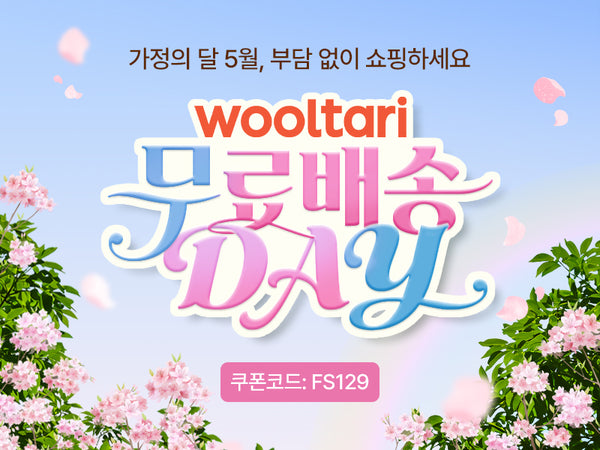 260503 129 무배