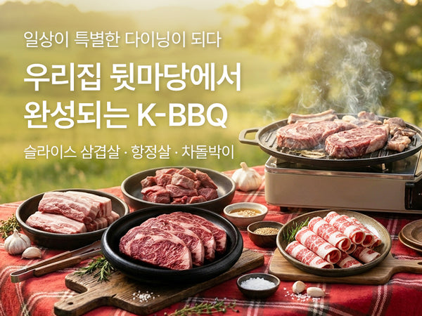 260506 KBBQ