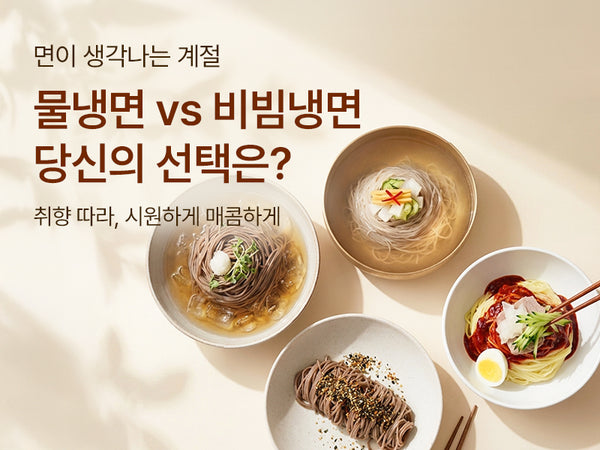 260609 면