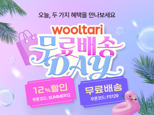 260607 129무배 12%