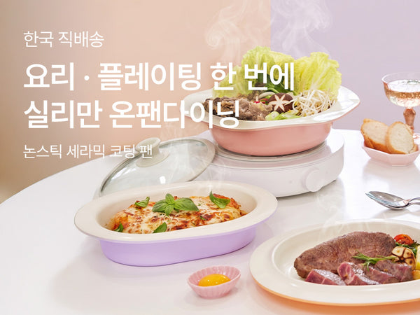 260611 실리만