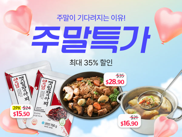 260612 주말마켓