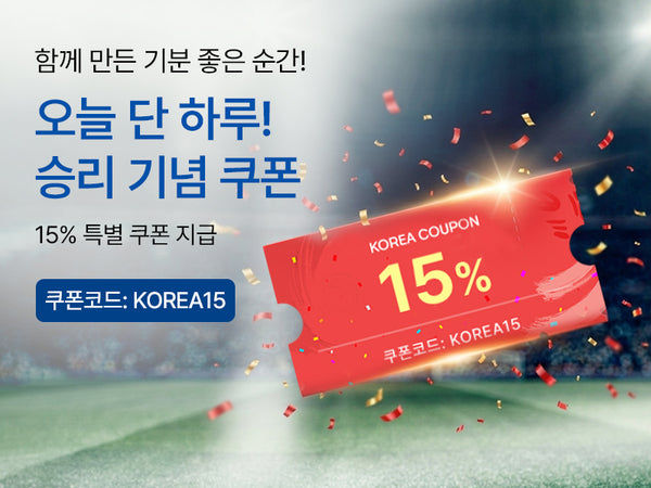 260612 월드컵 쿠폰