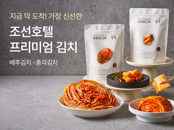 260617 조선호텔