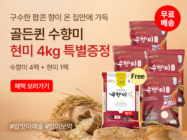 260618 쌀