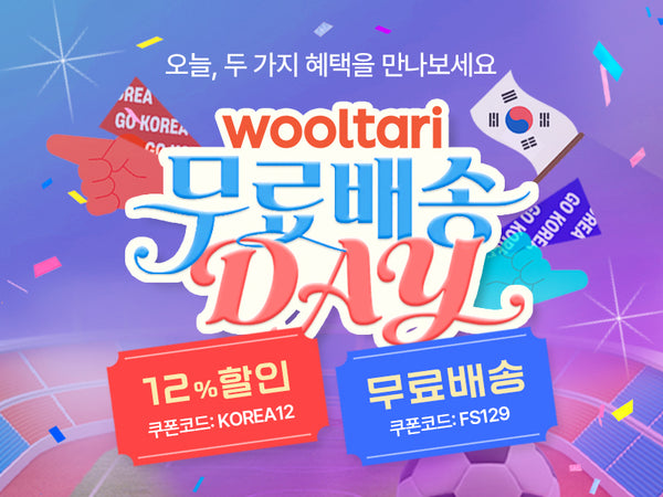 260617 무배 129/ 12%