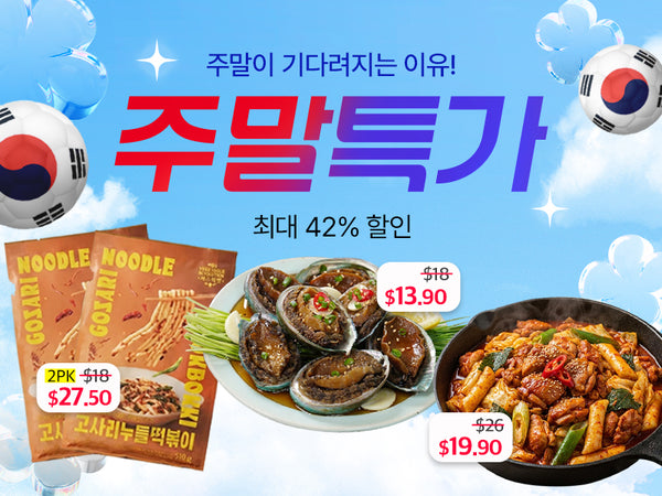 260619 주말마켓
