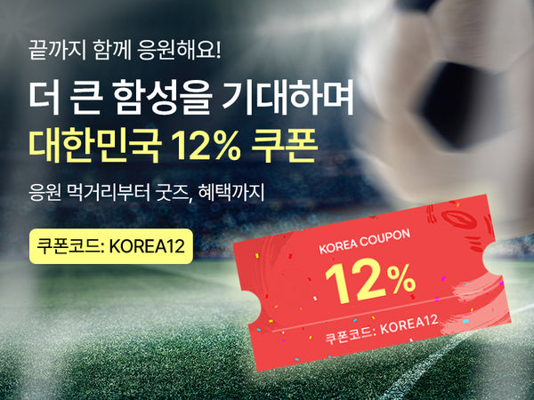 260622 월드컵 12%