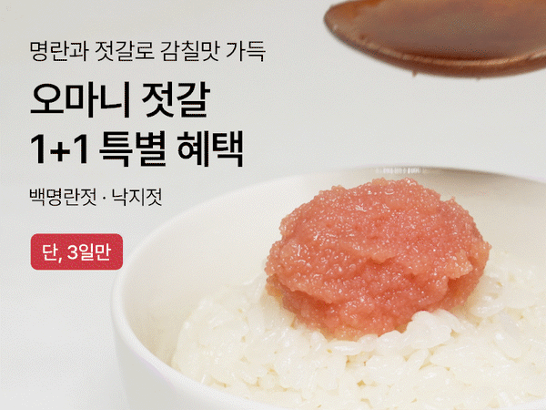 0622 오마니