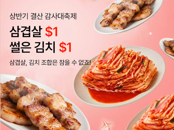 260627 타임딜