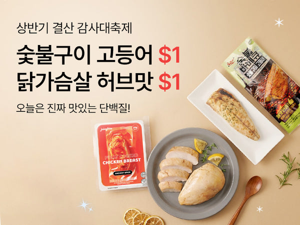 260628 타임딜