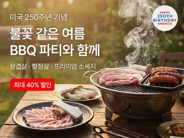 260702 BBQ
