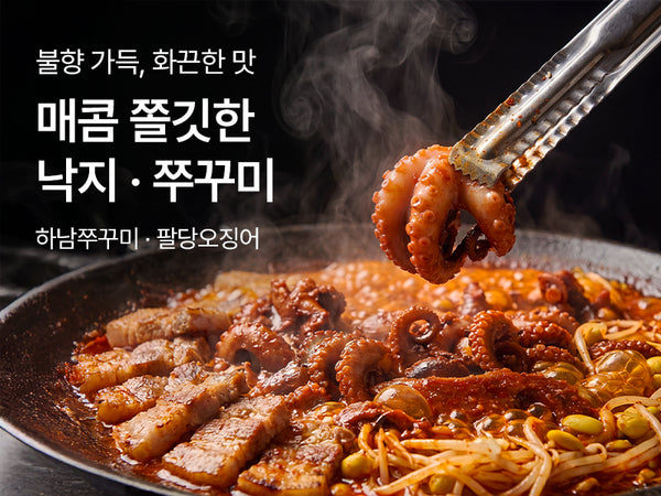 260702 오쭈낙