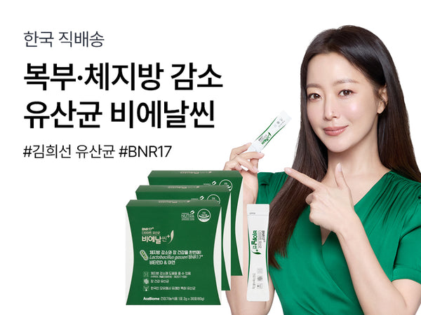 260702 비에날씬