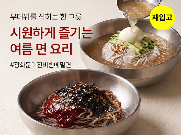 260703 여름누들