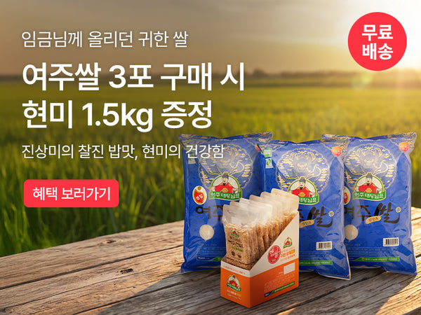 260709 쌀