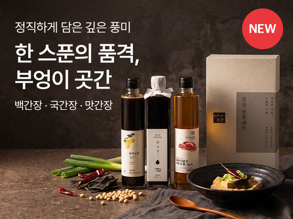 260709 부엉이곶간