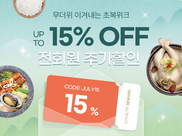 260713 전상품 15%