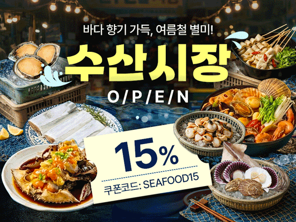 260715 수산시장